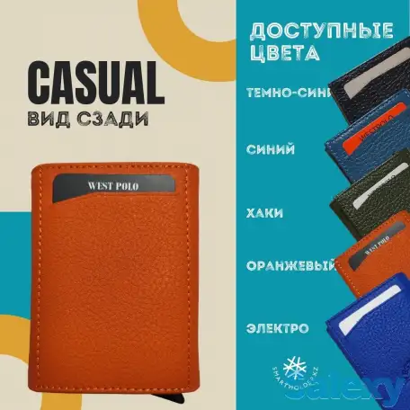 Картхолдер / Портмоне с механизмом вместимостью от 7 кредитных карт., фотография 8