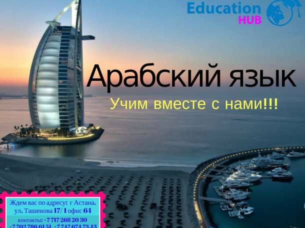 Языковые курсы, фотография 3