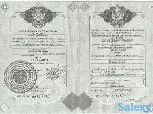 Адвокат/Юридические услуги!, фотография 2