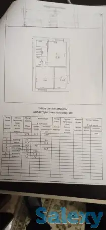 Продается дом, ул.Хариузовская д.123а, фотография 9