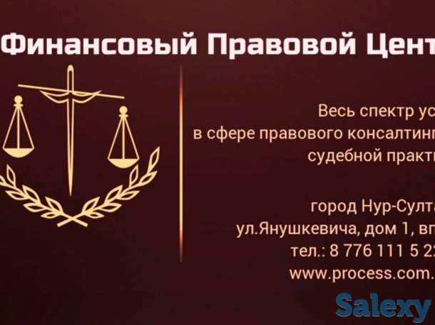 Регистрация филиалов и представительств, фотография 1