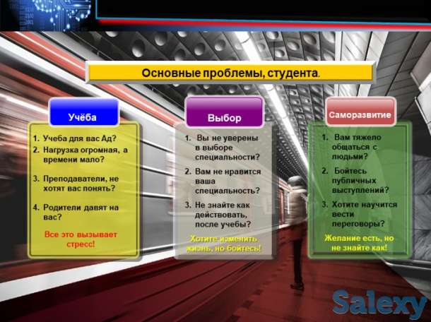 Психолог-консультант для студентов/Онлайн/Психология:  г. Алматы., фотография 3