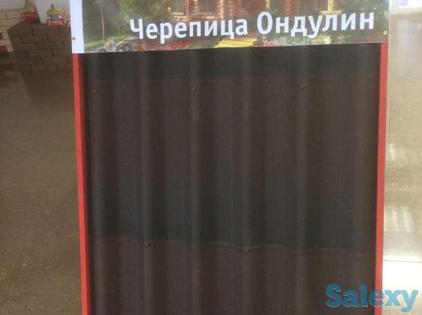 Продажа Ондулина смарт и Ондулина Черепицы 3D, фотография 1