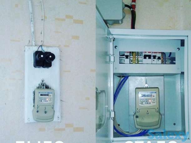 Электрик “ReVeRs”, фотография 3