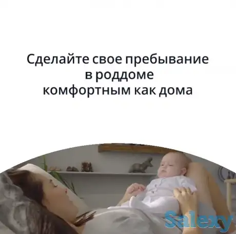 Готовая сумка в роддом, Комфорт, 32 предмета, фотография 9