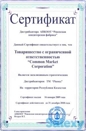 Супервайзер по городу, фотография 2