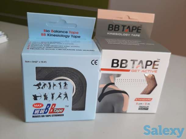 Тейпы пр-во Ю.Корея, фотография 2