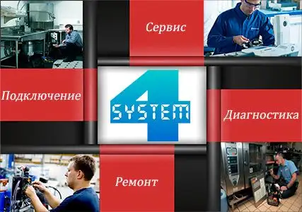 Ремонт кухонного и холодильного оборудования., фотография 1