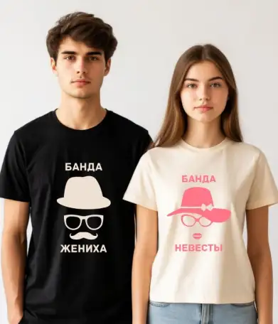 Футболочки для праздничных мероприятий, фотография 3