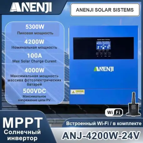 Инвертор ИБП ANENJI 4000 Вт 24 В Wi-Fi, фотография 1