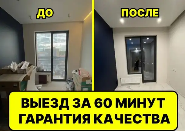 Клининговые услуги уборка квартир, домов, офисов, помещений, коттеджей и т.д. Клининг Алматы, фотография 7