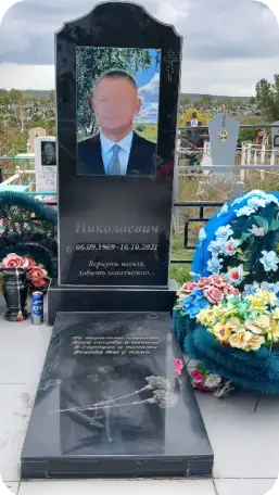 Изготовление памятников, фотография 1