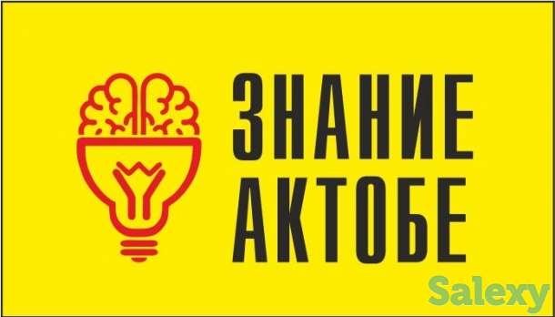 Курсы электрика, фотография 1