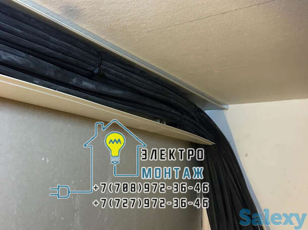 Дежурный электрик на дом в алматы мкр. алатауский район, фотография 1