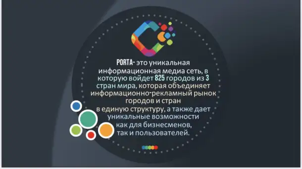 Стань партнером уникального проекта., фотография 1