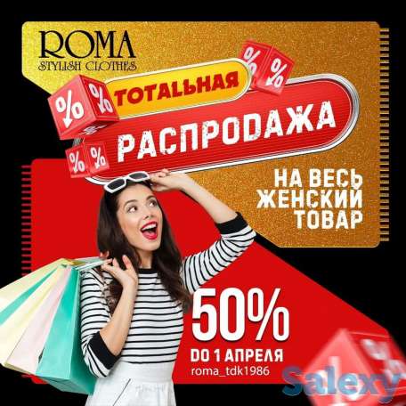 Услуги графического web дизайнера, фотография 8