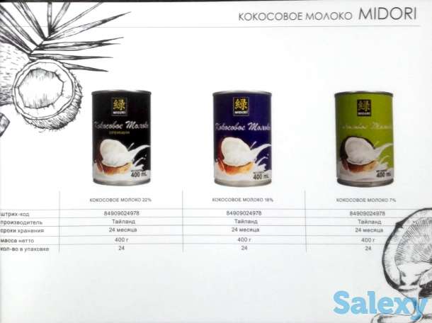 Приправы, морская капуста, васаби, чили, рис, лапша, уксус, фотография 1