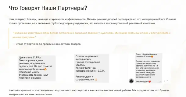 Эффективная реклама в блоге juliet.avi Аудитория Казахстан, фотография 6