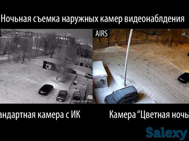 Видеонаблюдение под ключ с гарантией 2 года, фотография 4