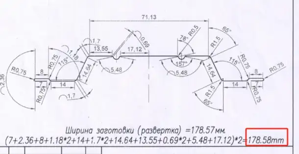 Линия по производствуштакетника и профилей 3 в 1, фотография 3