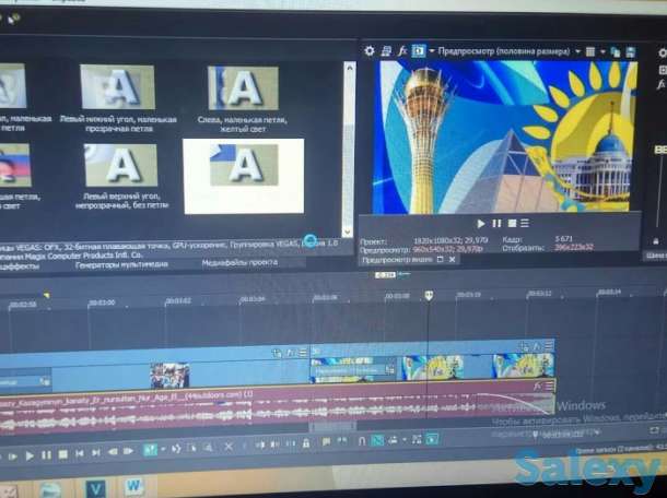 Слайд шоу/видеоролик/видео, фотография 3