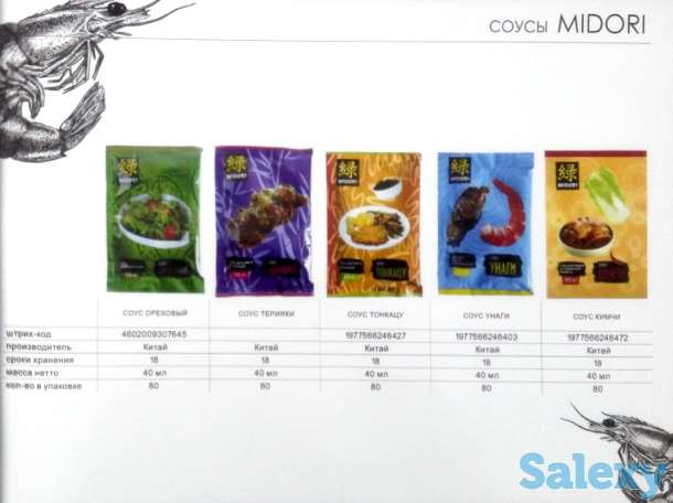 Приправы, морская капуста, васаби, чили, рис, лапша, уксус, фотография 6