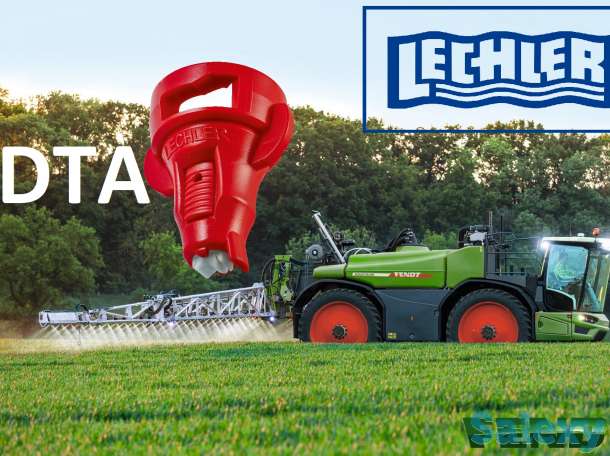 Форсунки и распылители Lechler (Лехлер) из Германии для полевых и садовых опрыскивателей в Казахстане., фотография 4