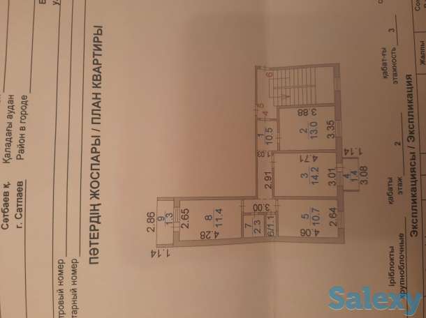 Продается 3-х комнатная квартира на МЖК, Байконурова 46, фотография 9