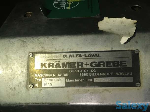 Куттер kramer grebe VSM 200, фотография 6