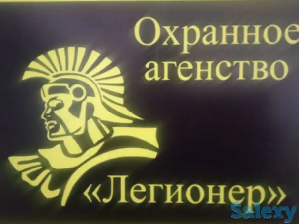 СРОЧНО ТРЕБУЮТСЯ, фотография 1