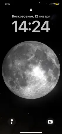 Работа, фотография 1