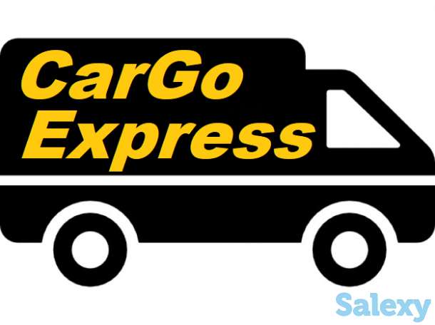 Курьерская служба доставки, фотография 1