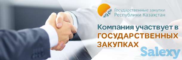 Помощь по гос закупкам для организаторов и поставщиков, фотография 1