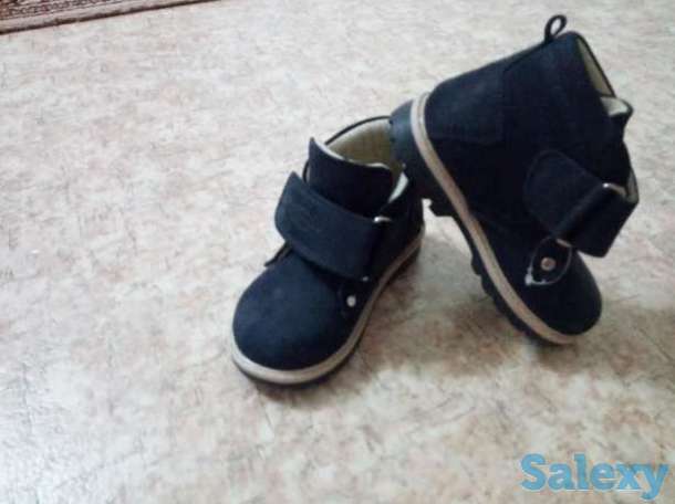 Новые ботинки на мальчика 24 разм, фотография 1