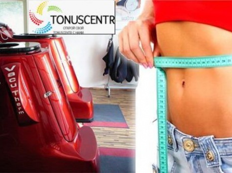 Франшиза  wellness-клуб по коррекции фигуры и веса  для женщин без паушальных взносов и роялти, фотография 9