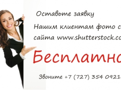 Широкоформатная УФ печать в Алматы., фотография 2