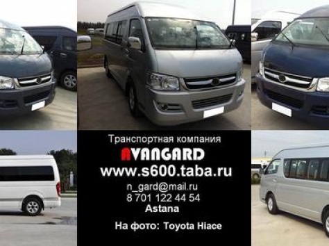 Аренда автомобиля Toyota Hiace для любых мероприятий., фотография 1