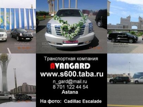 Аренда автомобиля Cadillac Escalade белого и черного цвета для любых мероприятий., фотография 1