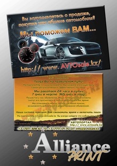 Типография Alliance Print, фотография 7