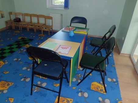 Детский центр 