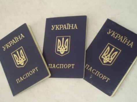 гражданский паспорт Украины., фотография 2