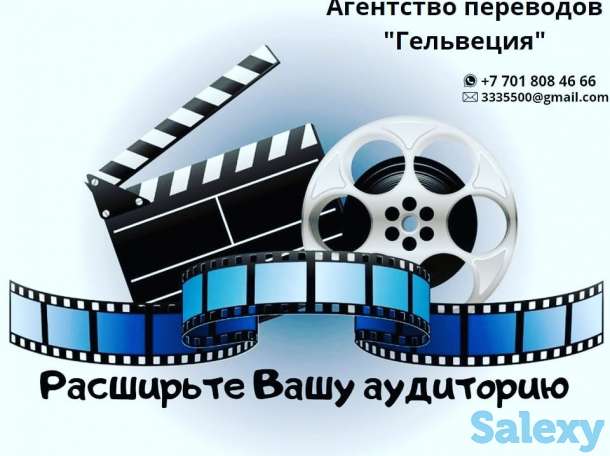 Перевод и наложение субтитров!, фотография 1