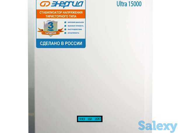 Однофазный стабилизатор напряжения энергия ultra 15000, фотография 1