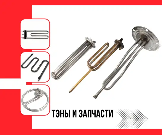 Магазин Тэн Атырау, фотография 1