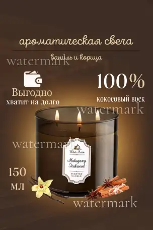 Инфографика, карточки , дизайн для товаров , маркетплейсов, фотография 5