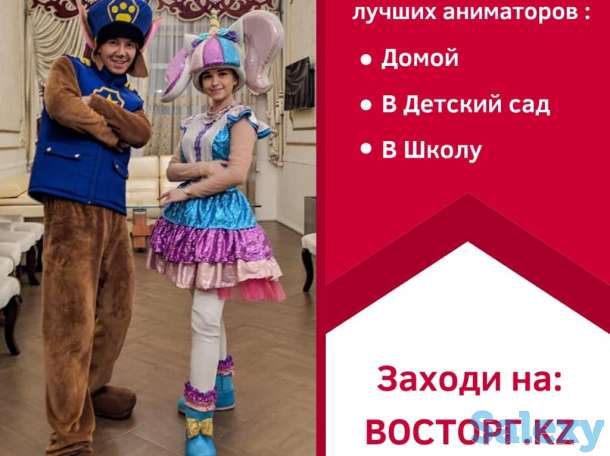 Дед мороз и снегурочка на дом, фотография 8