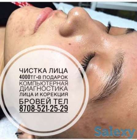 Акция! Спешите! Чистка лица! Лечение волос!, фотография 1