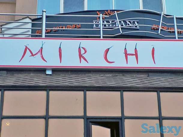 Помещение, Достык 132, фотография 3