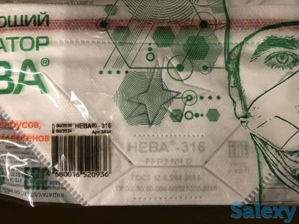 Респираторы медицинские Алина 216 купить, фотография 2