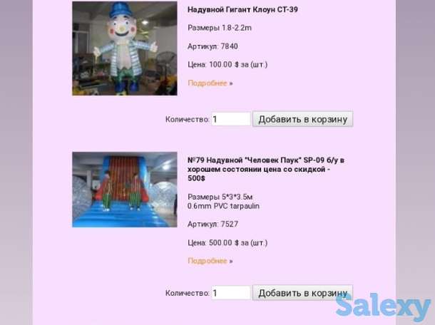 Надувные аттракционы распродажа в Алматы, фотография 7